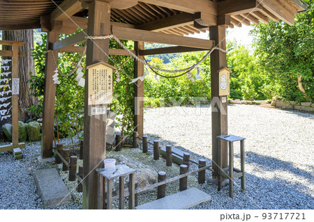 夏の山寺(立石寺)の風景 亀の甲石 山形県山形市 夏の山寺(立石寺)の風景 亀の甲石 山形県山形市 93717721