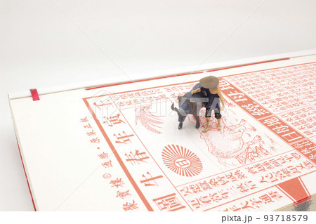 a fun of figure on the Tongsheng 93718579