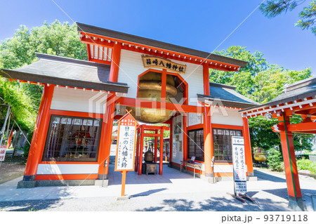 《鹿児島県》箱崎八幡神社　出水市上知識町 93719118
