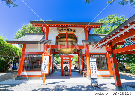 《鹿児島県》箱崎八幡神社　出水市上知識町 93719119