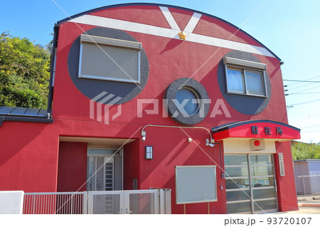 タコをモチーフにした駐在所（愛知県　日間賀島） 93720107