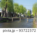 柳並木と行者橋『和風イメージ』(京都) 93722372
