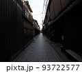 京都の路地裏石畳『和風イメージ』(京都) 93722577