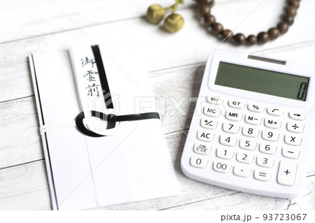 御霊前と電卓　香典 93723067