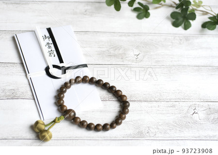 御霊前と数珠　香典 93723908