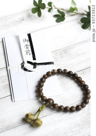 御霊前と数珠　香典 93723912