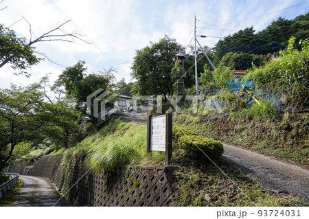大磯小磯地区 峰山集落 蛾ヶ岳登山道入口 大磯小磯地区 峰山集落 蛾ヶ岳登山道入口 93724031