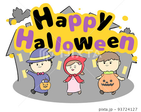 子供たちのゆるかわハロウィン(Happy Halloween・黄) 子供たちのゆるかわハロウィン(Happy Halloween・黄) 93724127