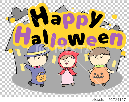 子供たちのゆるかわハロウィン(Happy Halloween・黄) 子供たちのゆるかわハロウィン(Happy Halloween・黄) 93724127