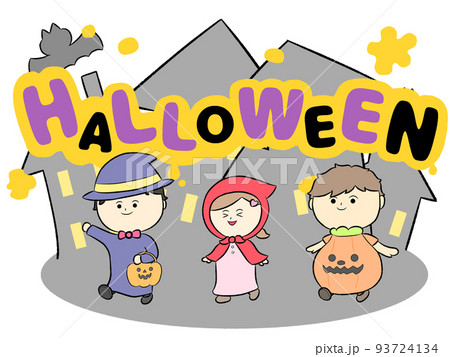 子供たちのゆるかわハロウィン(Halloween・黄) 93724134