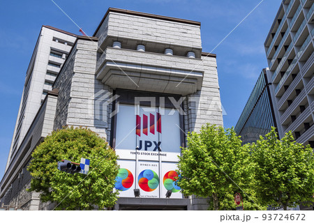 東京証券取引所のビルディング(2022年5月撮影) 東京証券取引所のビルディング(2022年5月撮影) 93724672
