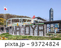 東山動植物園NAGOYAの文字を見る入口風景 93724824