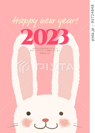 かわいいうさぎの年賀状 かわいいうさぎの年賀状 93724848