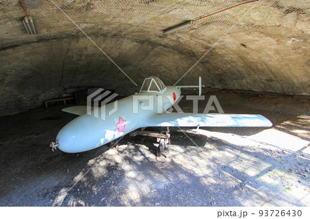 特攻兵器 桜花 特攻兵器 桜花 93726430