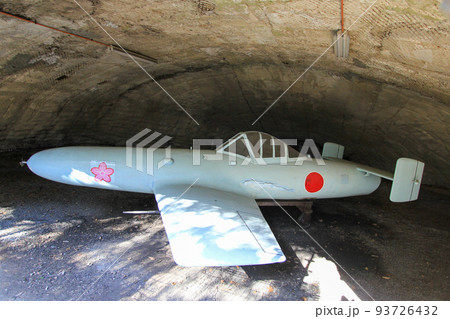 特攻兵器 桜花 特攻兵器 桜花 93726432
