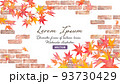 レンガを背景にした秋の紅葉の装飾フレーム。水彩イラスト 93730429