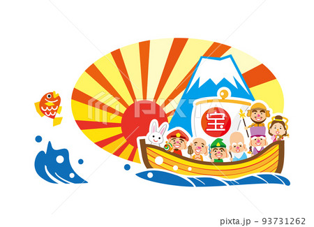 卯年　初日の出　七福神の宝船　テンプレート 93731262