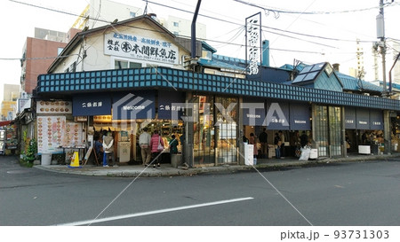札幌市民の台所、二条市場【北海道】 札幌市民の台所、二条市場【北海道】 93731303