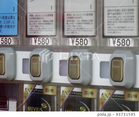 タバコの自動販売機のボタンのアップ 93731595