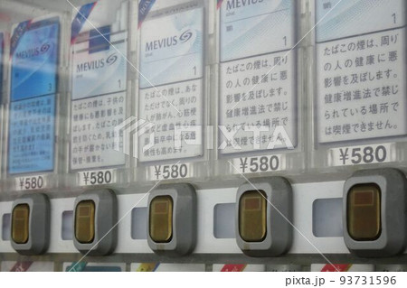 タバコの自動販売機のボタンのアップ 93731596