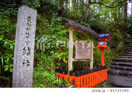 【京都観光】貴船神社の結社_縁結びのパワースポット 【京都観光】貴船神社の結社_縁結びのパワースポット 93735390