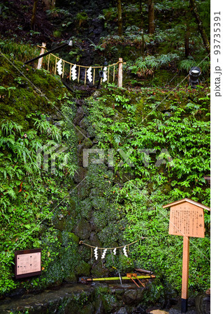 【京都観光】貴船神社の本宮と三社詣_霊泉と水占いのパワースポット 【京都観光】貴船神社の本宮と三社詣_霊泉と水占いのパワースポット 93735391