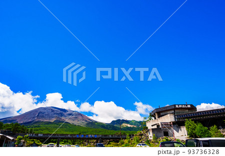 鬼押出し園　北軽井沢　【 軽井沢 の 観光名所 】 93736328