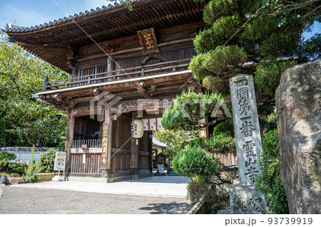 【第1番札所】霊山寺　仁王門【四国八十八箇所】 93739919