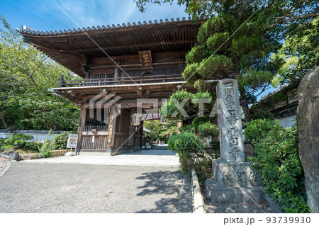 【第1番札所】霊山寺　仁王門【四国八十八箇所】 93739930