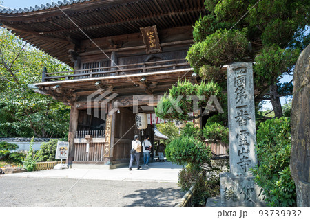 【第1番札所】霊山寺 仁王門【四国八十八箇所】 【第1番札所】霊山寺 仁王門【四国八十八箇所】 93739932