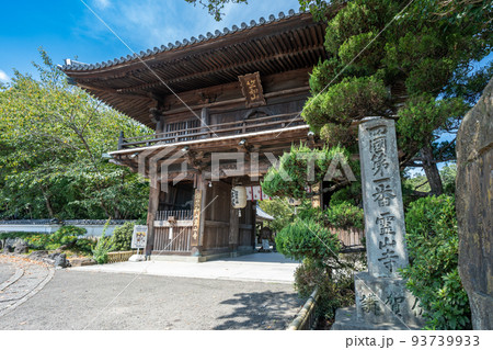 【第1番札所】霊山寺　仁王門【四国八十八箇所】 93739933
