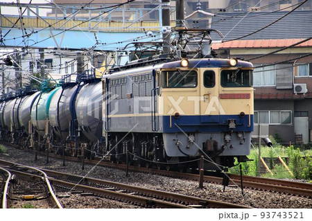 電気機関車EF65が牽引するタンク貨物列車 電気機関車EF65が牽引するタンク貨物列車 93743521