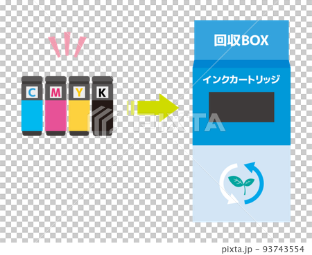 打印機墨盒回收收集箱 93743554