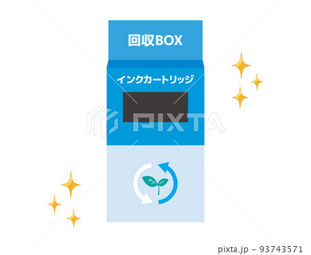 プリンターインクカートリッジのリサイクル　回収ボックス 93743571