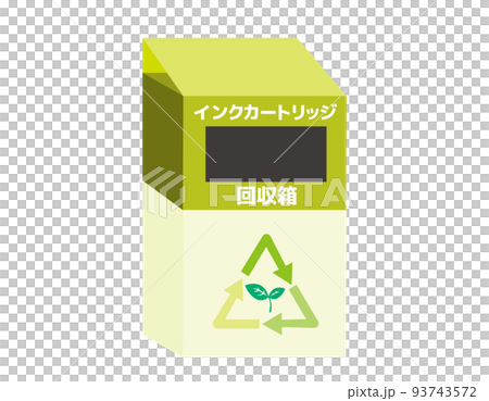 打印機墨盒回收收集箱 93743572