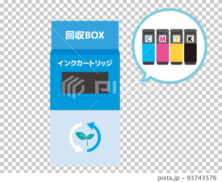 打印機墨盒回收收集箱 打印機墨盒回收收集箱 93743576