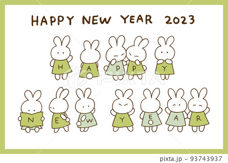 2023年卯年 シンプルでかわいいうさぎの年賀状テンプレートイラストレーション 2023年卯年 シンプルでかわいいうさぎの年賀状テンプレートイラストレーション 93743937