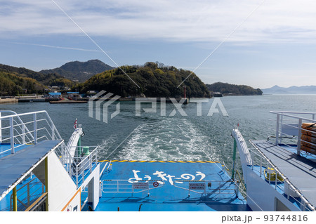 岩城島のフェリー乗り場 小漕港（愛媛県岩城島） 93744816
