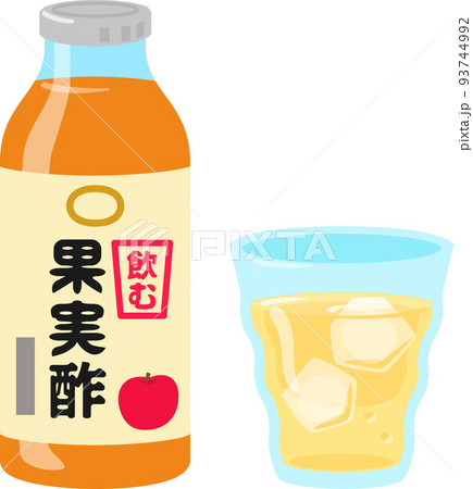 ドリンク向けの果実酢のビン 93744992