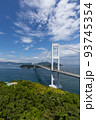 来島海峡大橋（しまなみ海道） 93745354