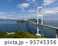 来島海峡大橋（しまなみ海道） 93745356