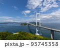 来島海峡大橋（しまなみ海道） 93745358