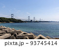 大島から見た来島海峡大橋（しまなみ海道） 93745414