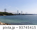 大島から見た来島海峡大橋（しまなみ海道） 93745415
