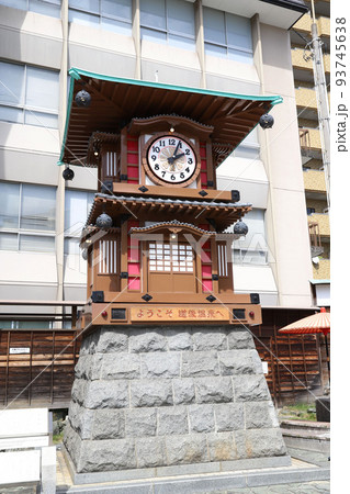 道後温泉　愛媛県 93745638