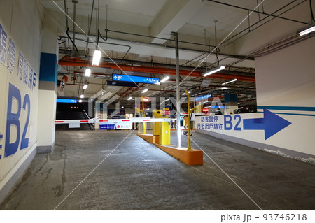 駐車場 駐輪場 駐車施設 93746218