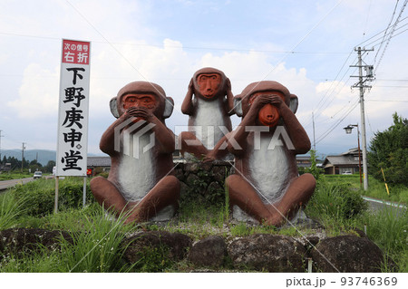付知峡　岐阜県中津川 93746369