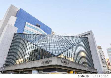 東京都豊島区 快晴の東京芸術劇場 東京都豊島区 快晴の東京芸術劇場 93748282