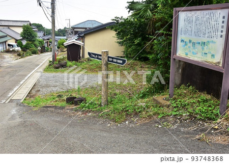 三島市　箱根旧街道西坂のこわめし坂と道しるべと箱根旧街道案内板 93748368