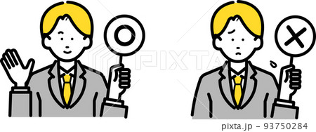 ○✖️の札を持つ男性のイラスト素材セット 93750284